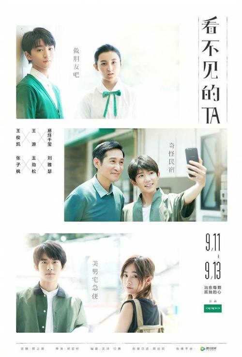 東北工科大学成绩单修改